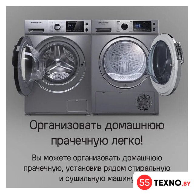 Стиральная машина MAUNFELD MFWM149S - Изображение №15 — Интернет-магазин 55texno.by