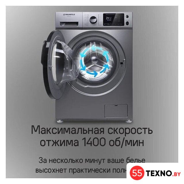 Стиральная машина MAUNFELD MFWM149S - Изображение №21 — Интернет-магазин 55texno.by