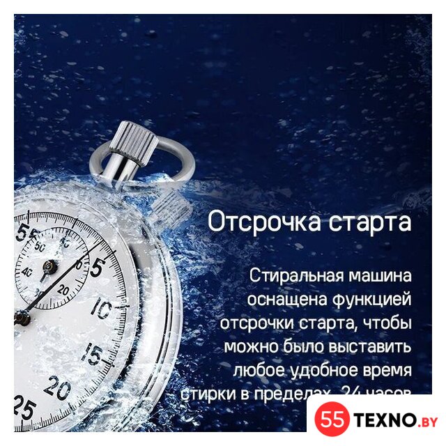 Стиральная машина MAUNFELD MFWM149S - Изображение №10 — Интернет-магазин 55texno.by
