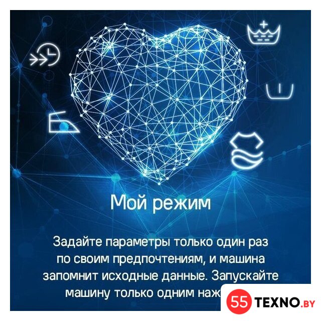 Стиральная машина MAUNFELD MFWM149S - Изображение №22 — Интернет-магазин 55texno.by