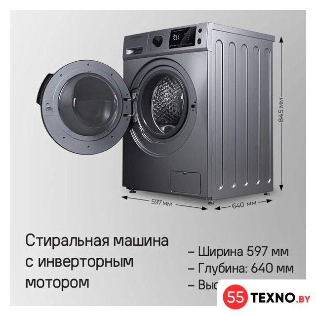 Стиральная машина MAUNFELD MFWM149S - Изображение №9 — Интернет-магазин 55texno.by