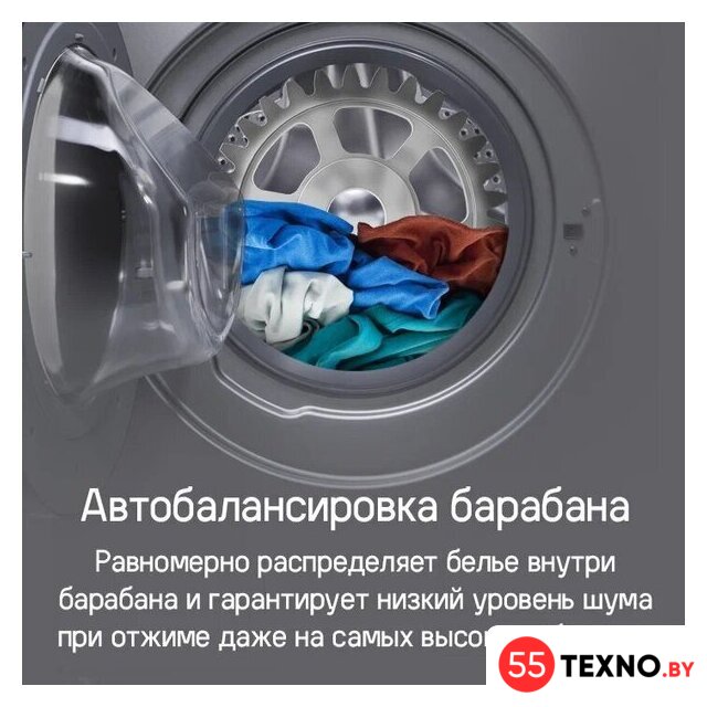 Стиральная машина MAUNFELD MFWM149S - Изображение №24 — Интернет-магазин 55texno.by