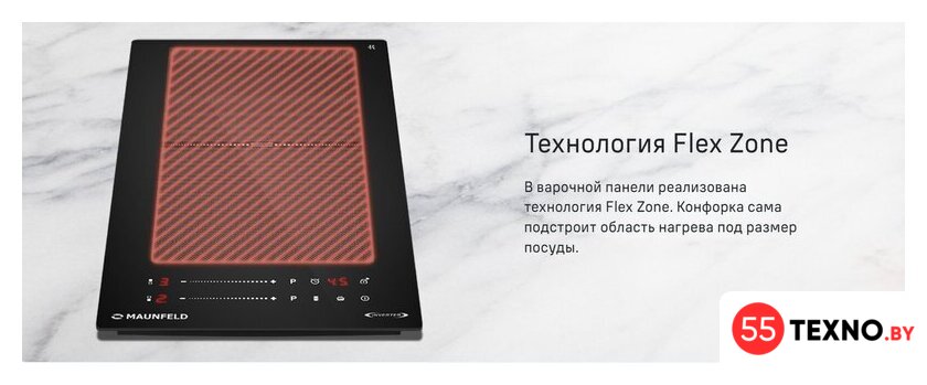 Варочная панель MAUNFELD CVI292S2FBK Inverter - Изображение №11 — Интернет-магазин 55texno.by