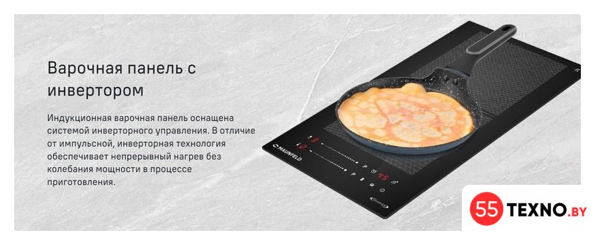 Варочная панель MAUNFELD CVI292S2FBK Inverter - Изображение №10 — Интернет-магазин 55texno.by