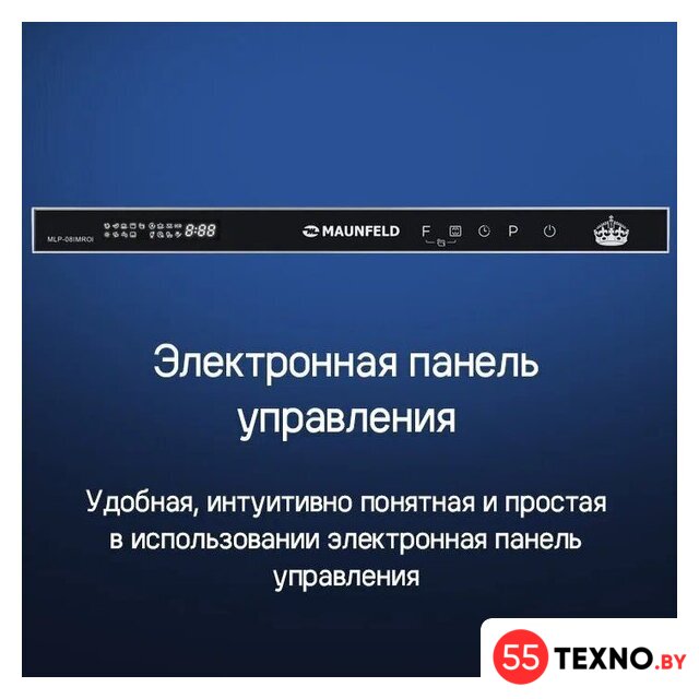Встраиваемая посудомоечная машина MAUNFELD MLP-08IMROI - Изображение №41 — Интернет-магазин 55texno.by