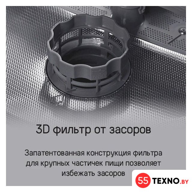 Встраиваемая посудомоечная машина MAUNFELD MLP-08IMROI - Изображение №34 — Интернет-магазин 55texno.by