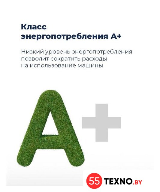 Отдельностоящая посудомоечная машина MAUNFELD MWF12I - Изображение №20 — Интернет-магазин 55texno.by