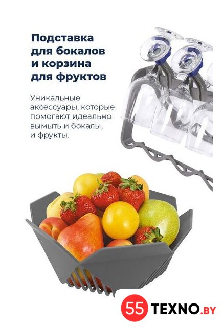 Отдельностоящая посудомоечная машина MAUNFELD MWF12I - Изображение №37 — Интернет-магазин 55texno.by