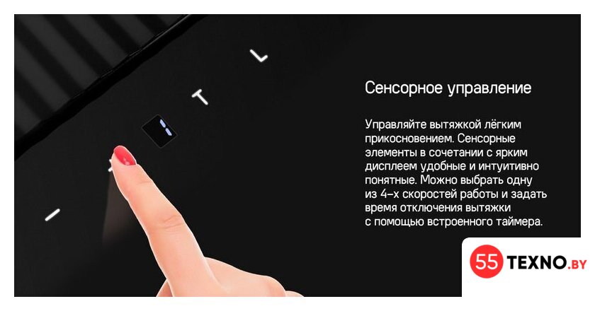 Кухонная вытяжка MAUNFELD Fermana 60 (черный) - Изображение №17 — Интернет-магазин 55texno.by