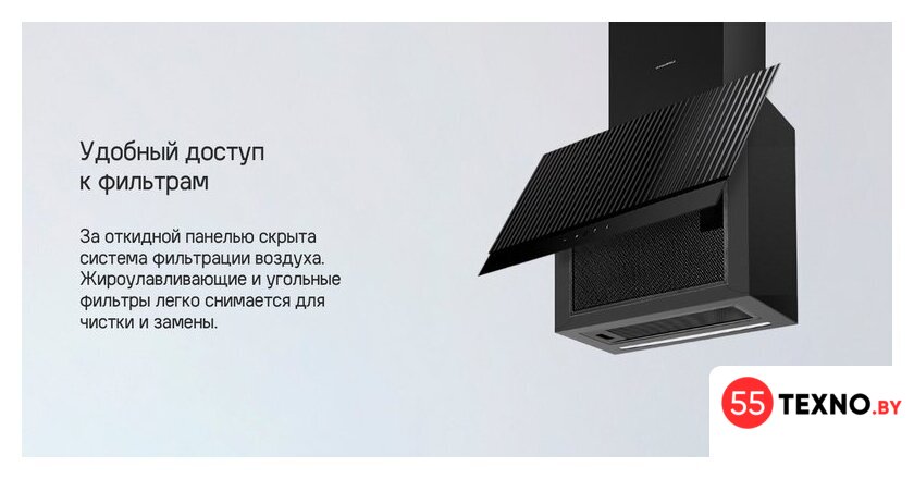 Кухонная вытяжка MAUNFELD Fermana 60 (черный) - Изображение №16 — Интернет-магазин 55texno.by