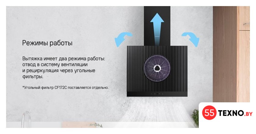 Кухонная вытяжка MAUNFELD Fermana 60 (черный) - Изображение №15 — Интернет-магазин 55texno.by