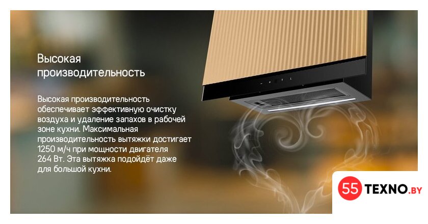 Кухонная вытяжка MAUNFELD Fermana 60 (черный) - Изображение №14 — Интернет-магазин 55texno.by