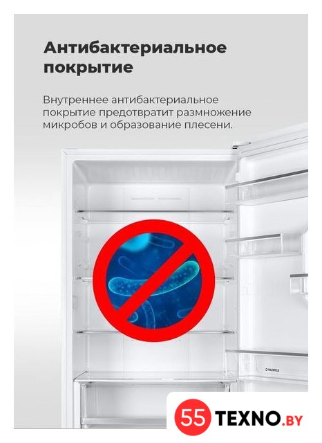 Морозильник MAUNFELD MFFR143W - Изображение №22 — Интернет-магазин 55texno.by