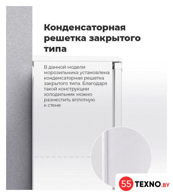 Морозильник MAUNFELD MFFR143W - Изображение №16 — Интернет-магазин 55texno.by