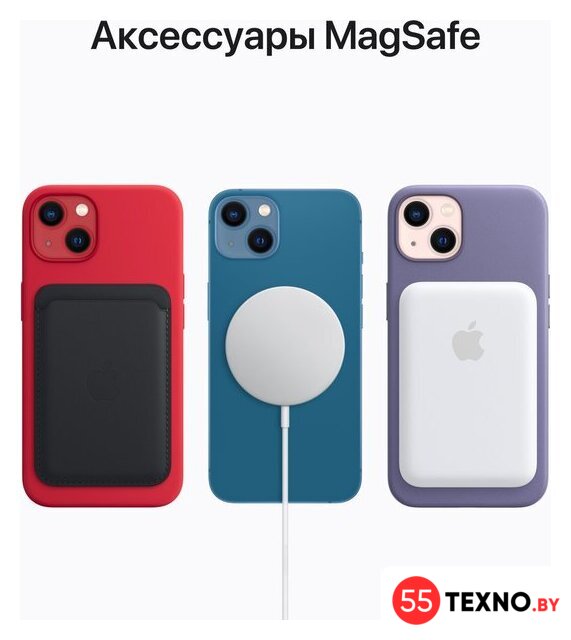 Телефон Apple iPhone 13 128GB (сияющая звезда) - Изображение №10 — Интернет-магазин 55texno.by