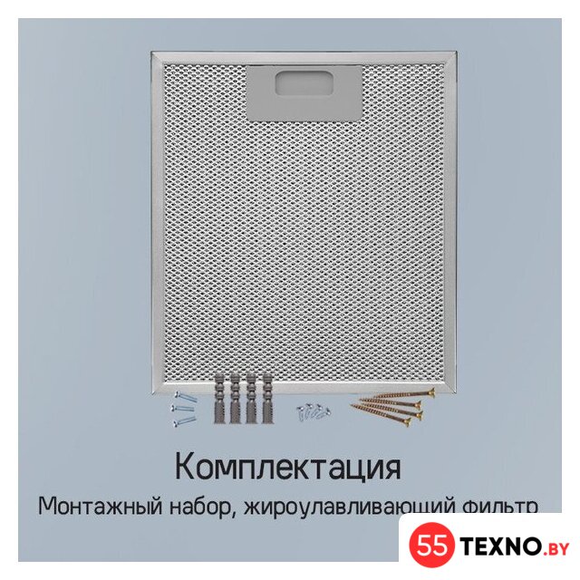 Кухонная вытяжка MAUNFELD Lee Wall 39 (черный) - Изображение №21 — Интернет-магазин 55texno.by