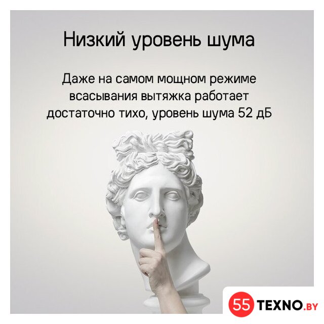 Кухонная вытяжка MAUNFELD Lee Wall 39 (черный) - Изображение №17 — Интернет-магазин 55texno.by