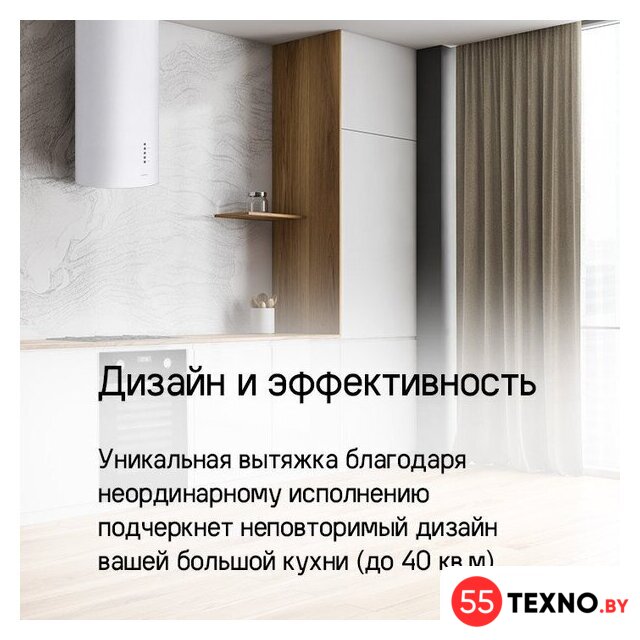 Кухонная вытяжка MAUNFELD Lee Wall 39 (черный) - Изображение №16 — Интернет-магазин 55texno.by