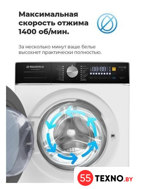 Стиральная машина MAUNFELD MFWM148WH03 - Изображение №30 — Интернет-магазин 55texno.by