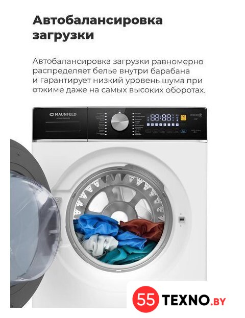 Стиральная машина MAUNFELD MFWM148WH03 - Изображение №33 — Интернет-магазин 55texno.by