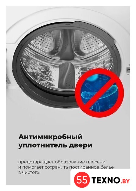 Стиральная машина MAUNFELD MFWM148WH03 - Изображение №21 — Интернет-магазин 55texno.by