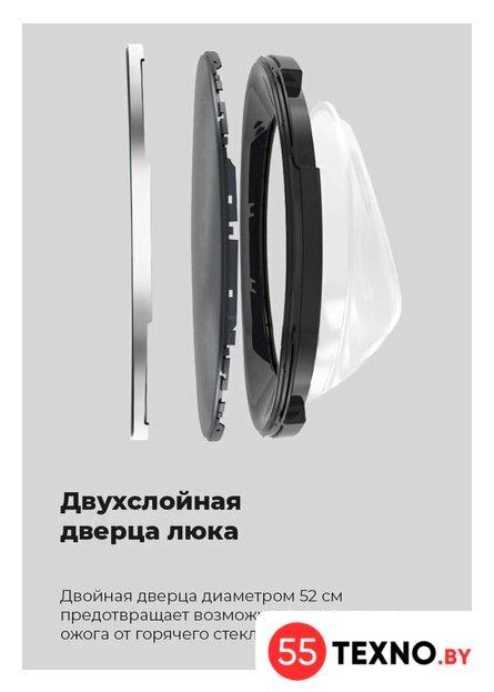 Стиральная машина MAUNFELD MFWM148WH03 - Изображение №25 — Интернет-магазин 55texno.by