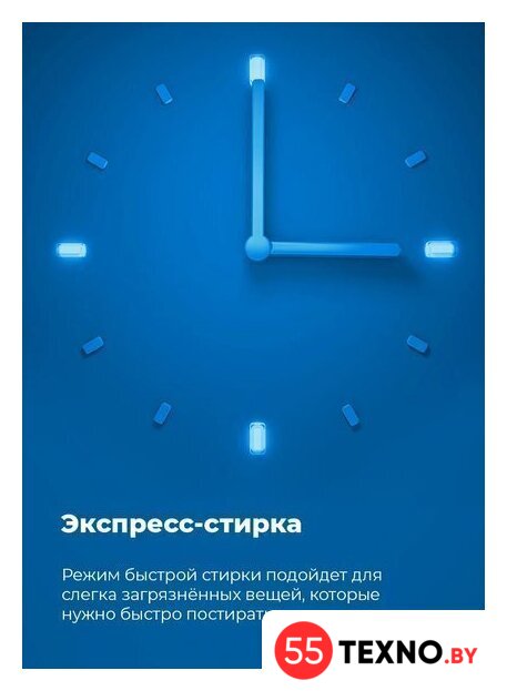 Стиральная машина MAUNFELD MFWM148WH03 - Изображение №26 — Интернет-магазин 55texno.by