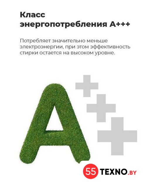 Стиральная машина MAUNFELD MFWM148WH03 - Изображение №32 — Интернет-магазин 55texno.by