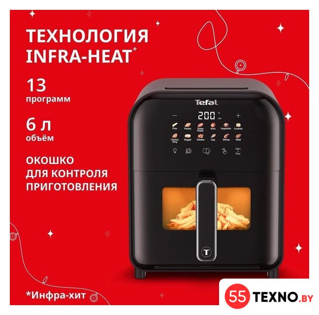 Аэрогриль (аэрофритюрница) Tefal EY8218F0 - Изображение №2 — Интернет-магазин 55texno.by