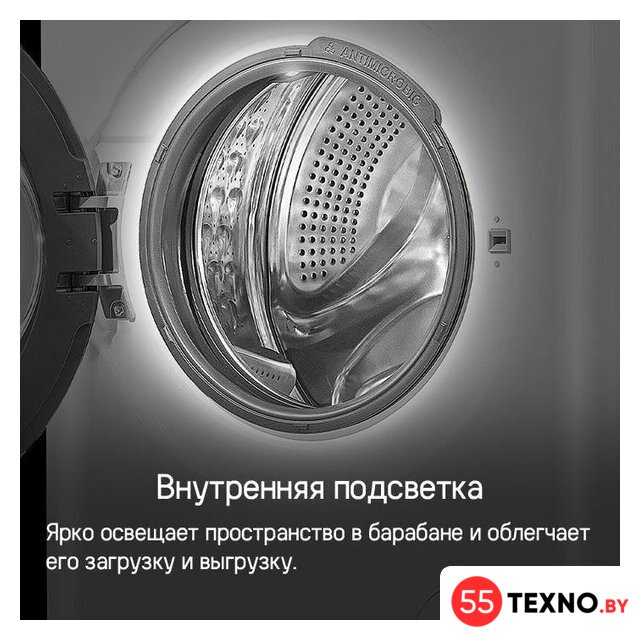 Стирально-сушильная машина MAUNFELD MFWD1295WH05 - Изображение №23 — Интернет-магазин 55texno.by