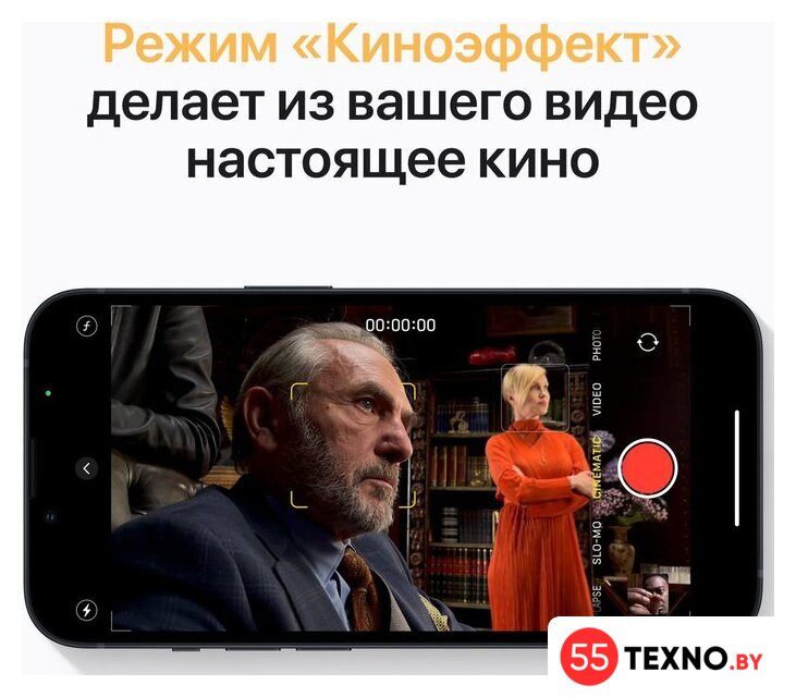 Телефон Apple iPhone 13 128GB (темная ночь) - Изображение №6 — Интернет-магазин 55texno.by