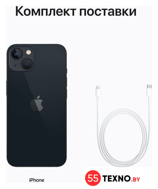 Телефон Apple iPhone 13 128GB (темная ночь) - Изображение №9 — Интернет-магазин 55texno.by