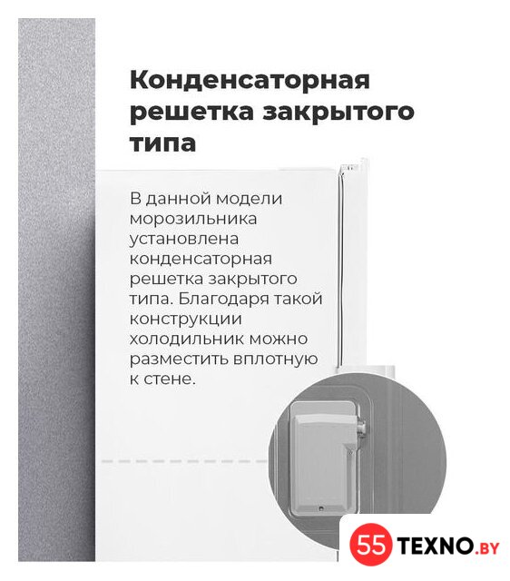 Морозильник MAUNFELD MFFR185SB - Изображение №18 — Интернет-магазин 55texno.by
