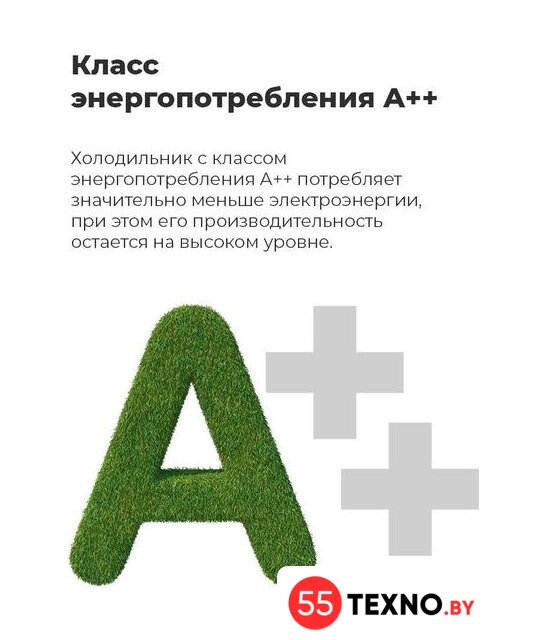 Морозильник MAUNFELD MFFR185SB - Изображение №21 — Интернет-магазин 55texno.by