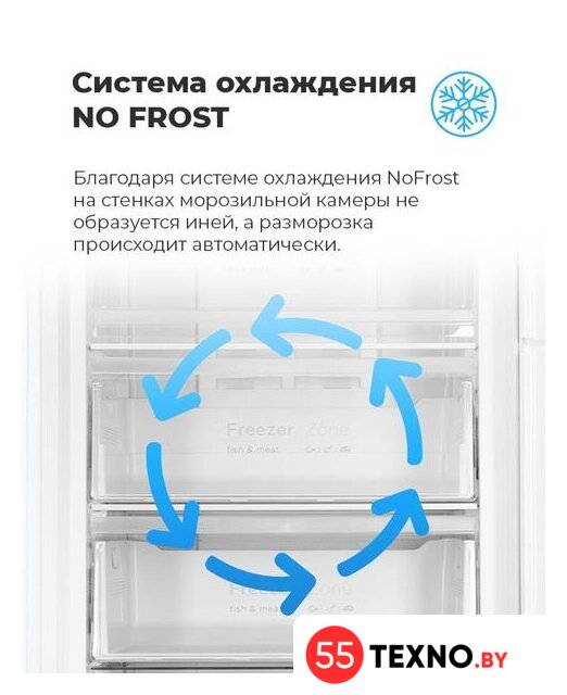 Морозильник MAUNFELD MFFR185SB - Изображение №19 — Интернет-магазин 55texno.by