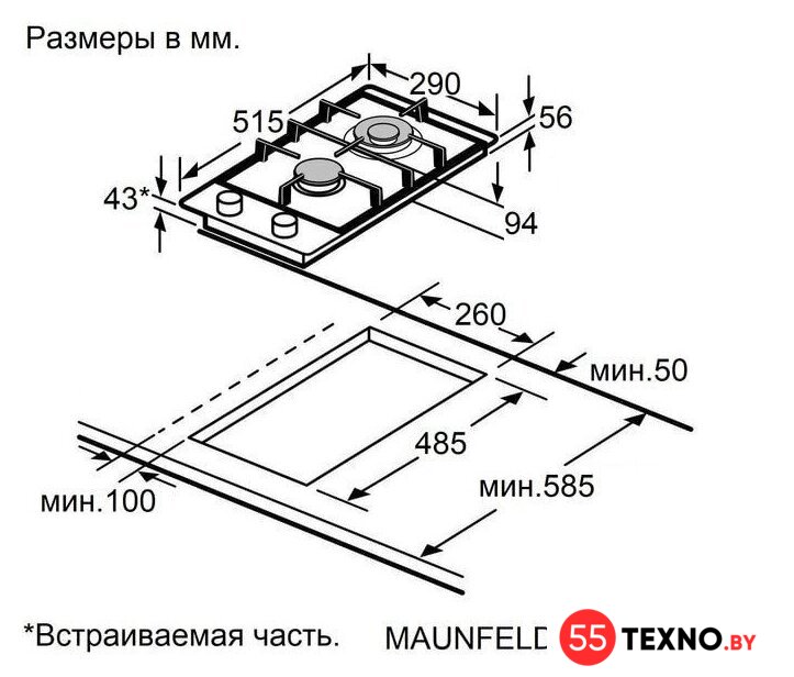 Варочная панель MAUNFELD EGHS.32.3ESL - Изображение №12 — Интернет-магазин 55texno.by