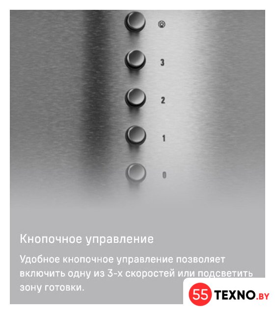 Кухонная вытяжка MAUNFELD Lee Push 39 (белый) - Изображение №16 — Интернет-магазин 55texno.by