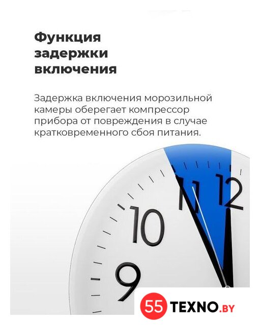 Морозильник MAUNFELD MFFR185W - Изображение №26 — Интернет-магазин 55texno.by