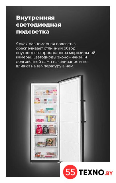 Морозильник MAUNFELD MFFR185W - Изображение №28 — Интернет-магазин 55texno.by