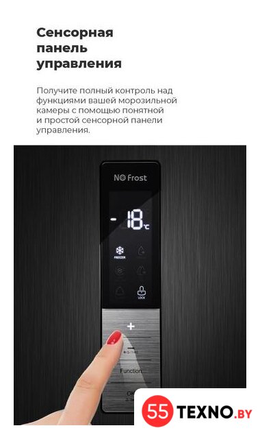 Морозильник MAUNFELD MFFR185W - Изображение №17 — Интернет-магазин 55texno.by