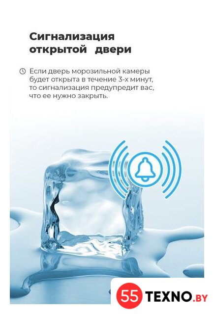 Морозильник MAUNFELD MFFR185W - Изображение №24 — Интернет-магазин 55texno.by