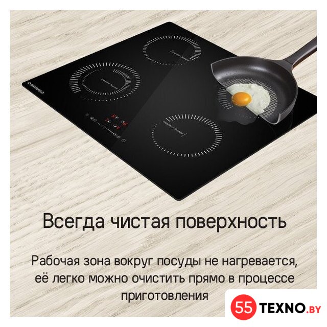 Варочная панель MAUNFELD CVI594STBKC - Изображение №10 — Интернет-магазин 55texno.by
