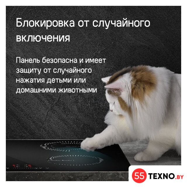Варочная панель MAUNFELD CVI594STBKC - Изображение №14 — Интернет-магазин 55texno.by