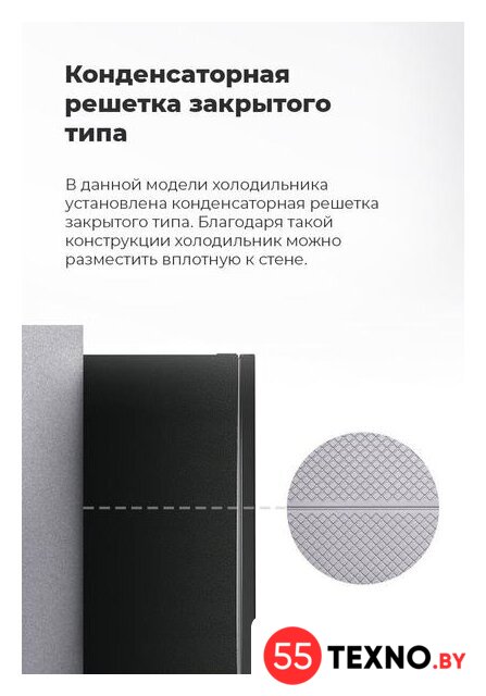Холодильник MAUNFELD MFF176SFW - Изображение №19 — Интернет-магазин 55texno.by