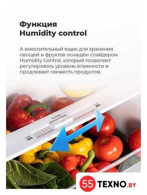 Холодильник MAUNFELD MFF176SFW - Изображение №17 — Интернет-магазин 55texno.by