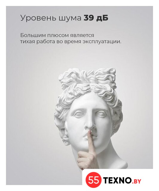 Холодильник MAUNFELD MFF176SFW - Изображение №13 — Интернет-магазин 55texno.by