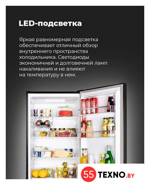 Холодильник MAUNFELD MFF176SFW - Изображение №20 — Интернет-магазин 55texno.by