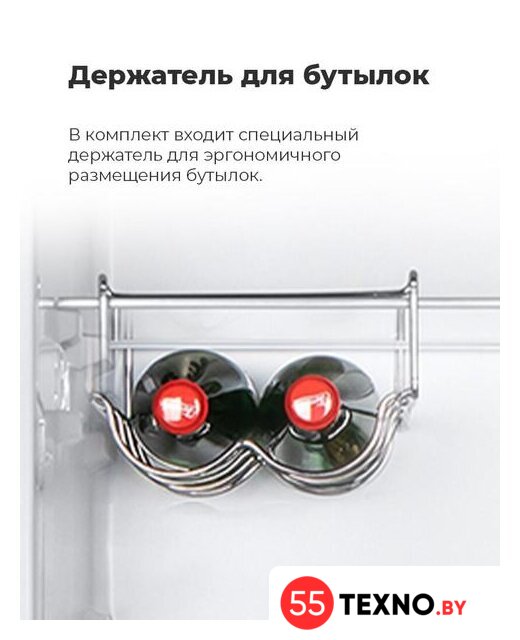 Холодильник MAUNFELD MFF176SFW - Изображение №16 — Интернет-магазин 55texno.by