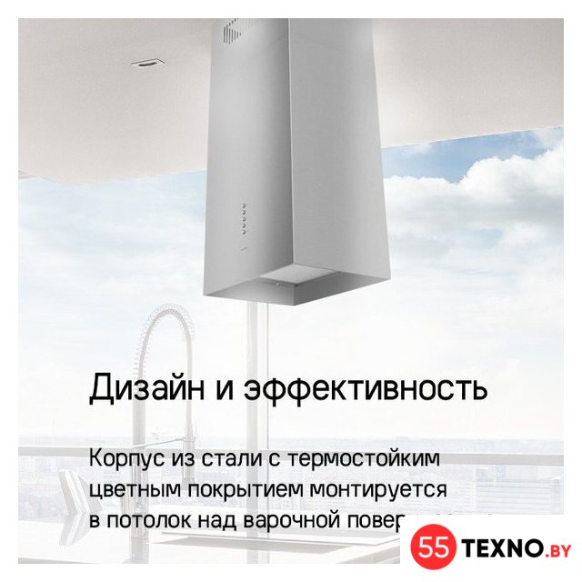 Кухонная вытяжка MAUNFELD Bath Isla 401 (нержавеющая сталь) - Изображение №16 — Интернет-магазин 55texno.by