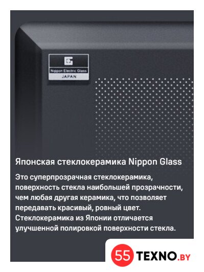 Варочная панель MAUNFELD CVI594SF2LGR - Изображение №10 — Интернет-магазин 55texno.by